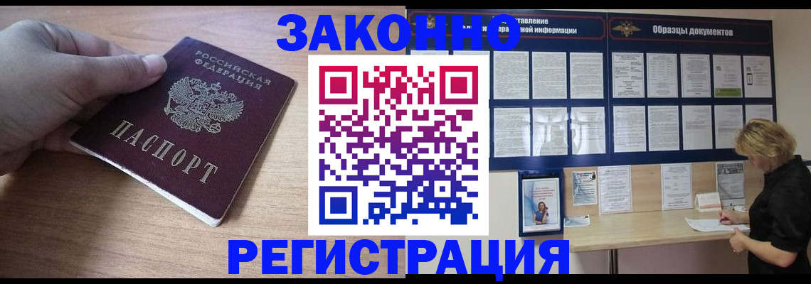 регистрация для дет. сада в Котельниково